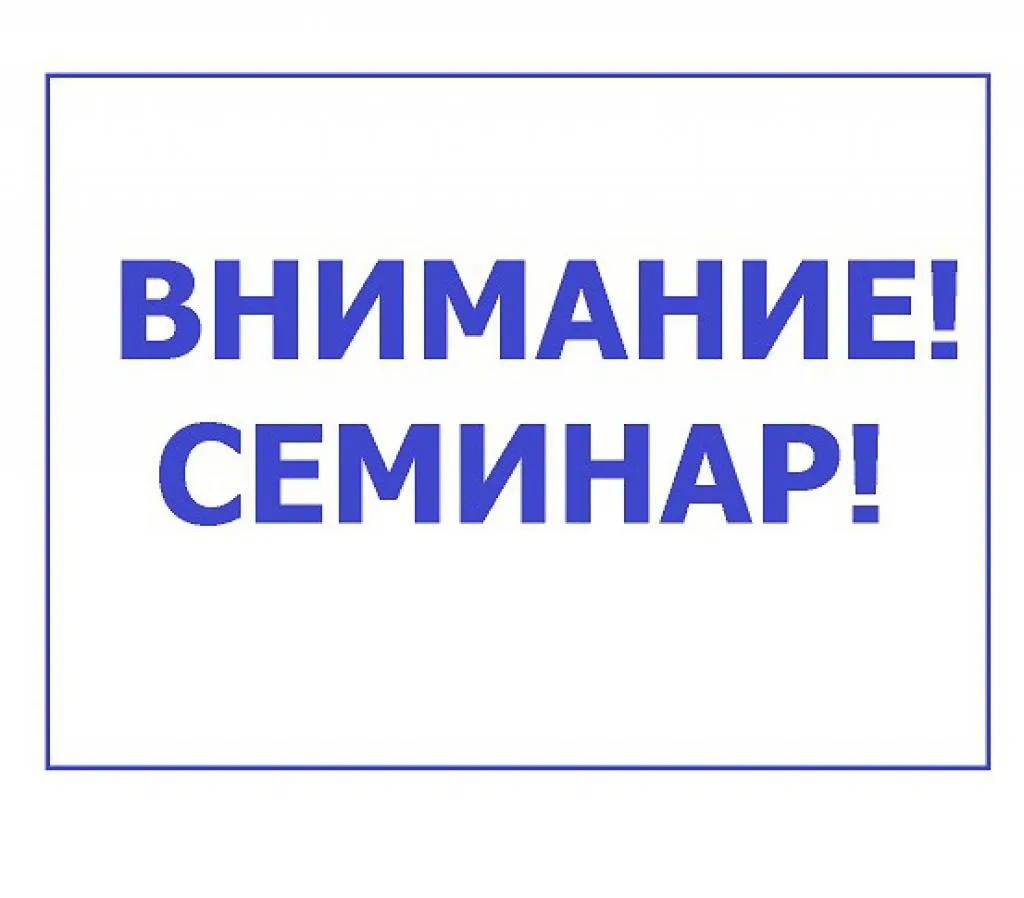 📢 Внимание всем, кто работает со сметами! 

11 сентября Учебный центр Главгосэкспертизы России пров