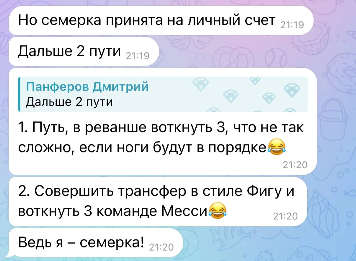 Давайте поможем Диме найти правильный путь!