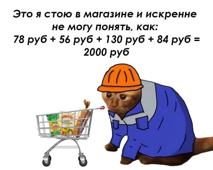 В Омской области в 2027 году вырастет прожиточный минимум.