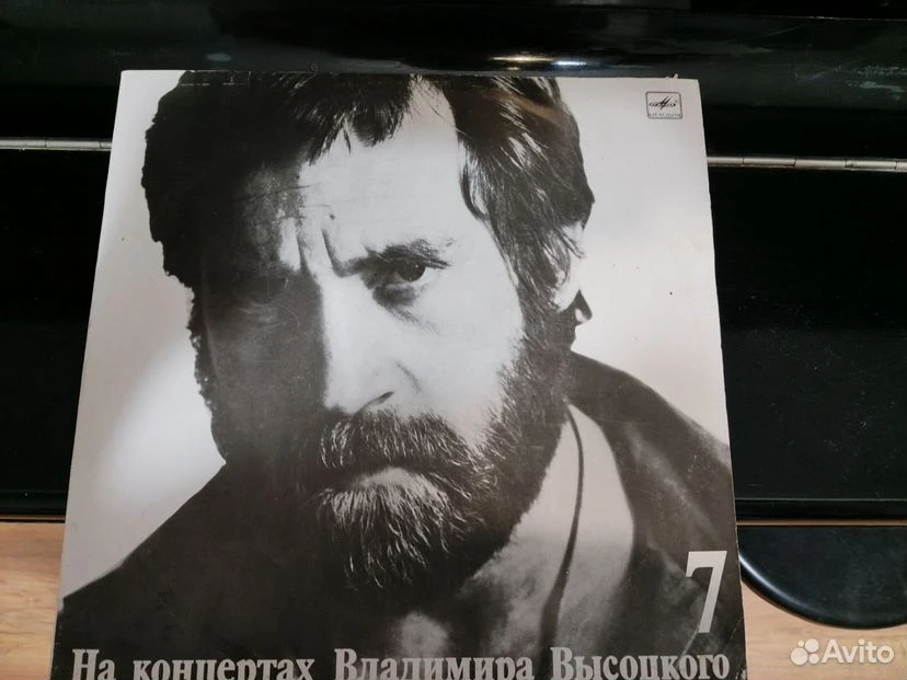 https://www.avito.ru/sankt-peterburg/kollektsionirovanie/otdam_lyubitelyam_vysotskogo_8...