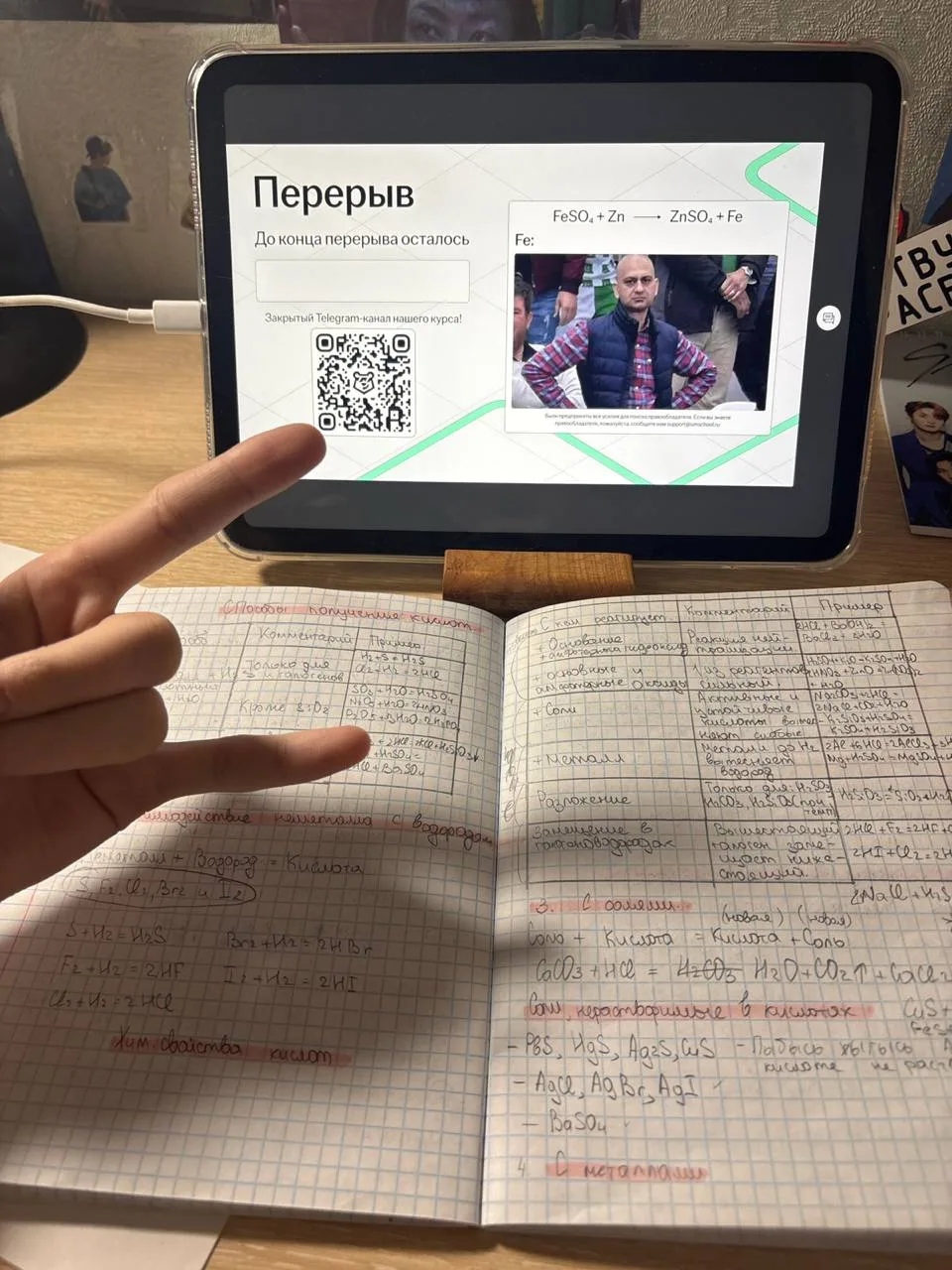 Видео