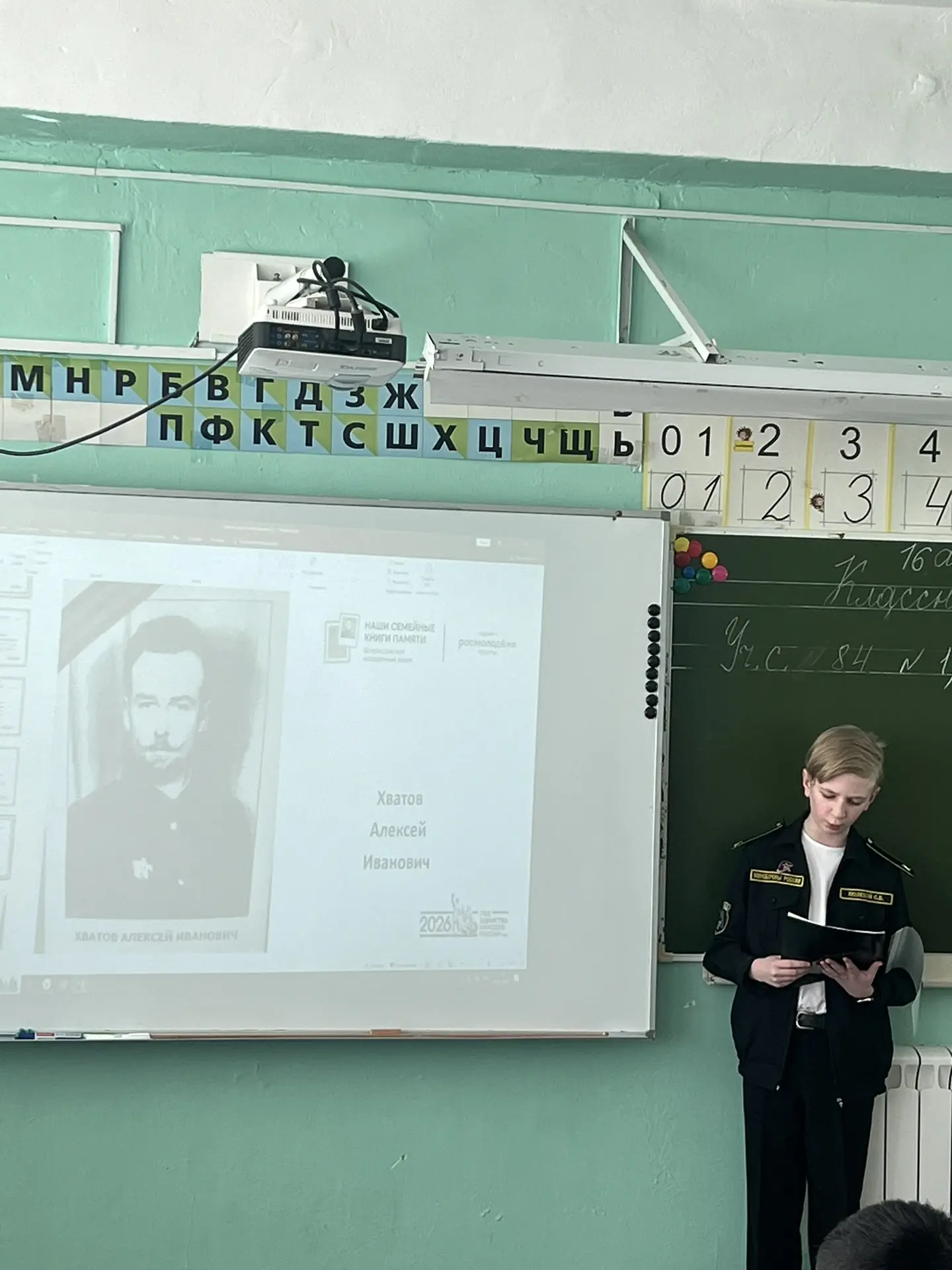 Всероссийская акция «Наши семейные книги памяти» начала путь в нашей школе. Участников оказалось не 