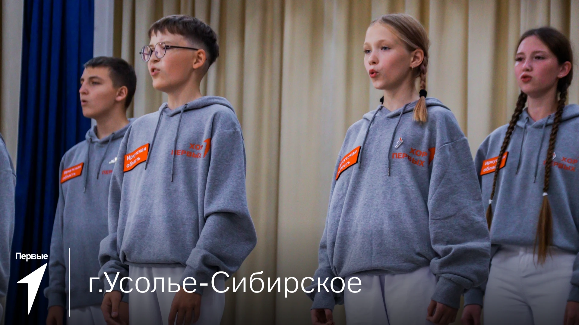 🎶 Хор Первых Иркутской области начал свою работу!