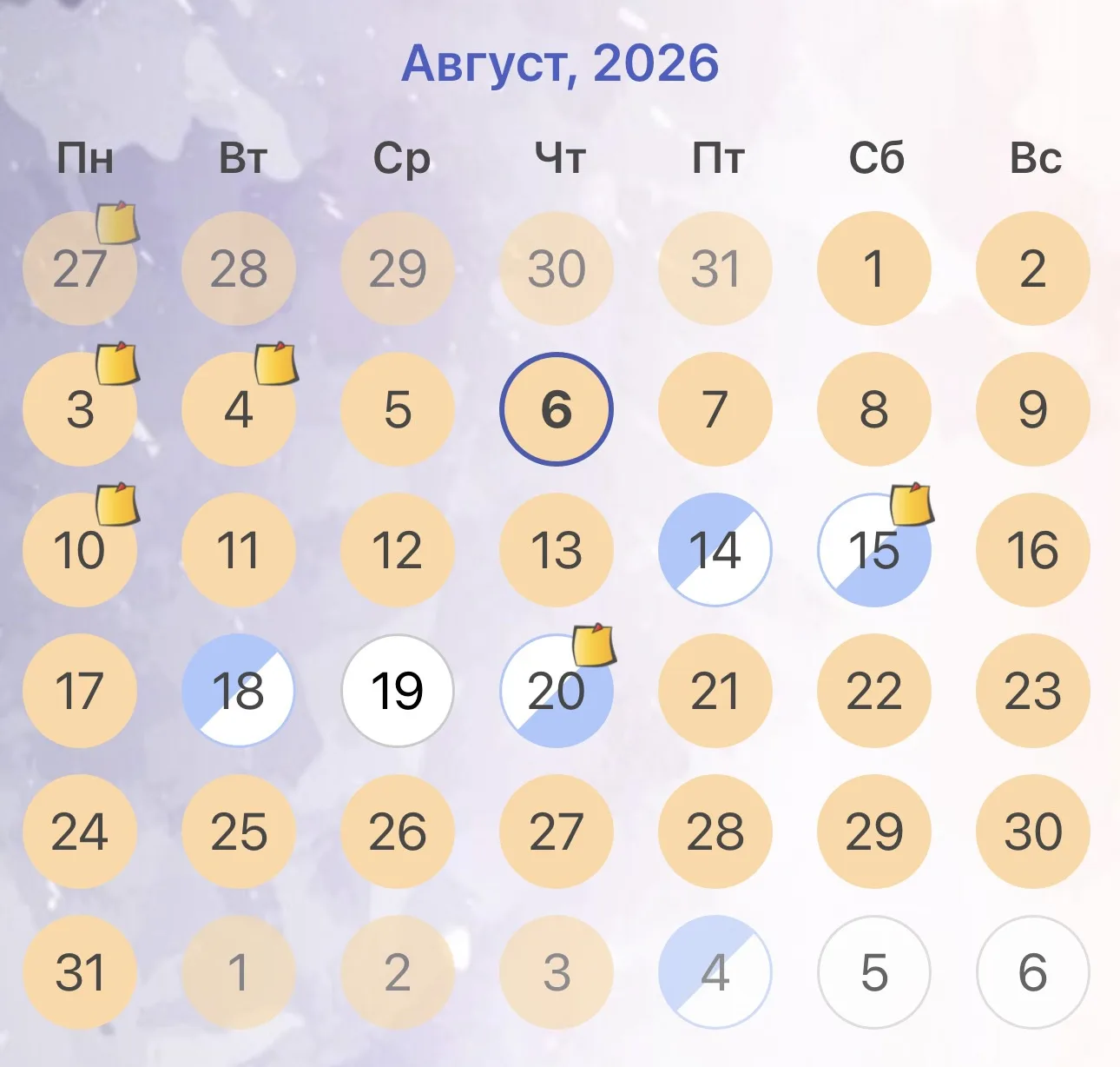 ⚪️ - Свободно
