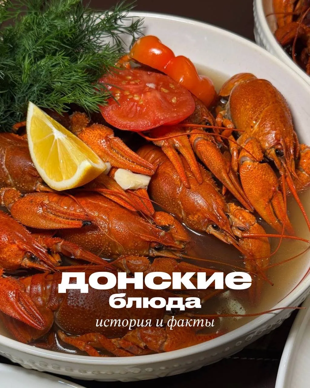 ✨Отпуск удался, если вкусно поел!🍸