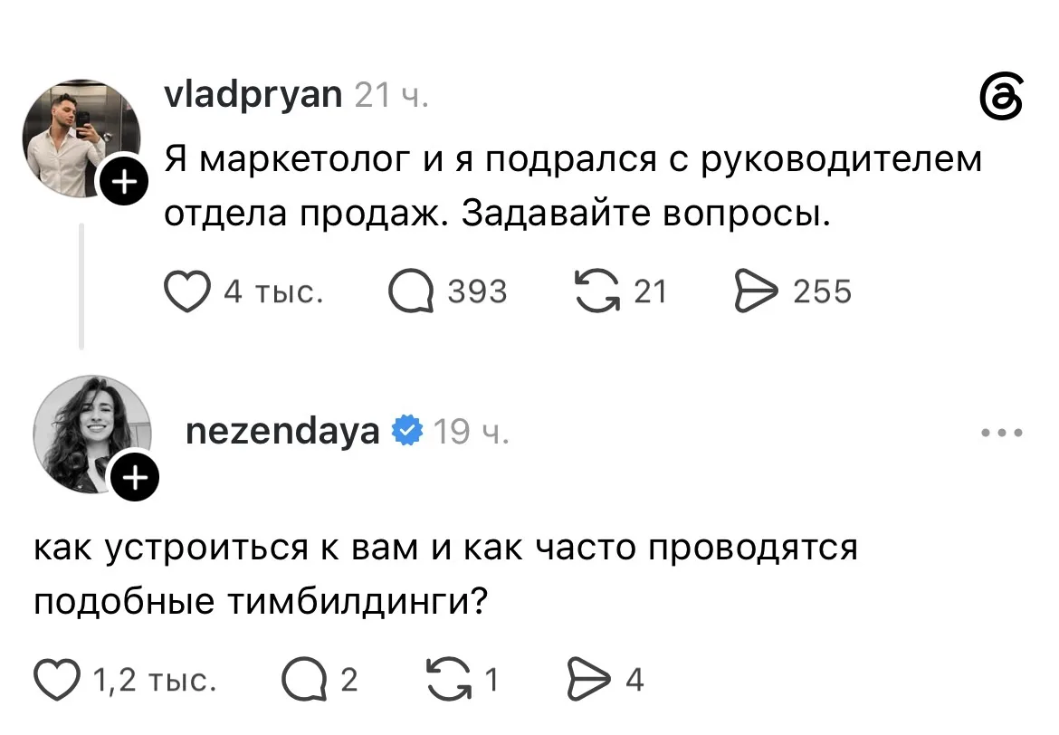 Как устроится именно в эту компанию?