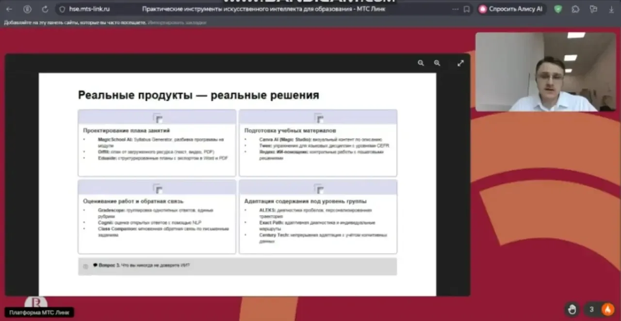 27 мая 2026 года Соловьянов Александр Сергеевич и Герцовский Юрий Александрович преподаватели информ