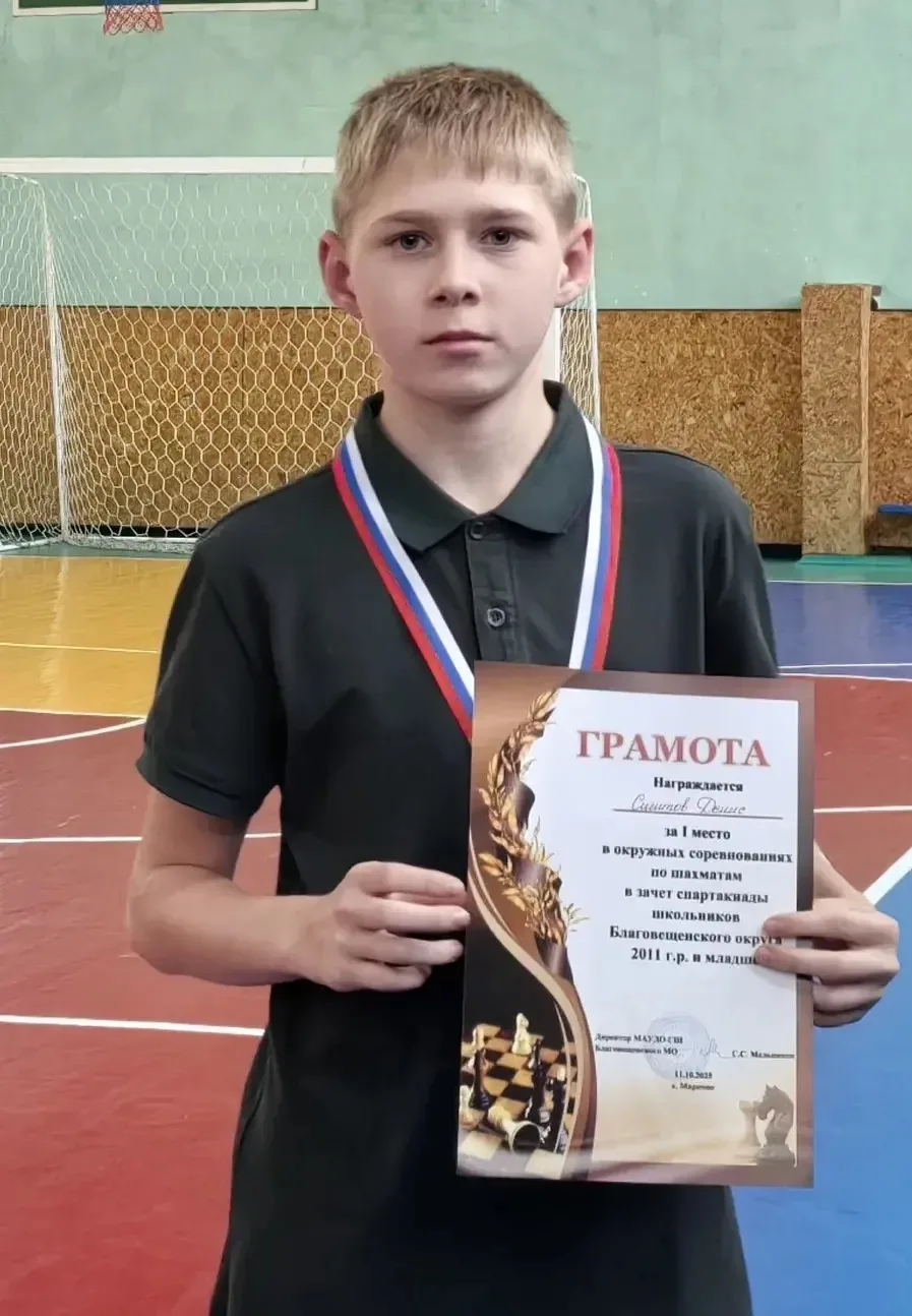 Подведены итоги конкурсного отбора на тематическую смену программы ФШР «Мир шахмат» в В...