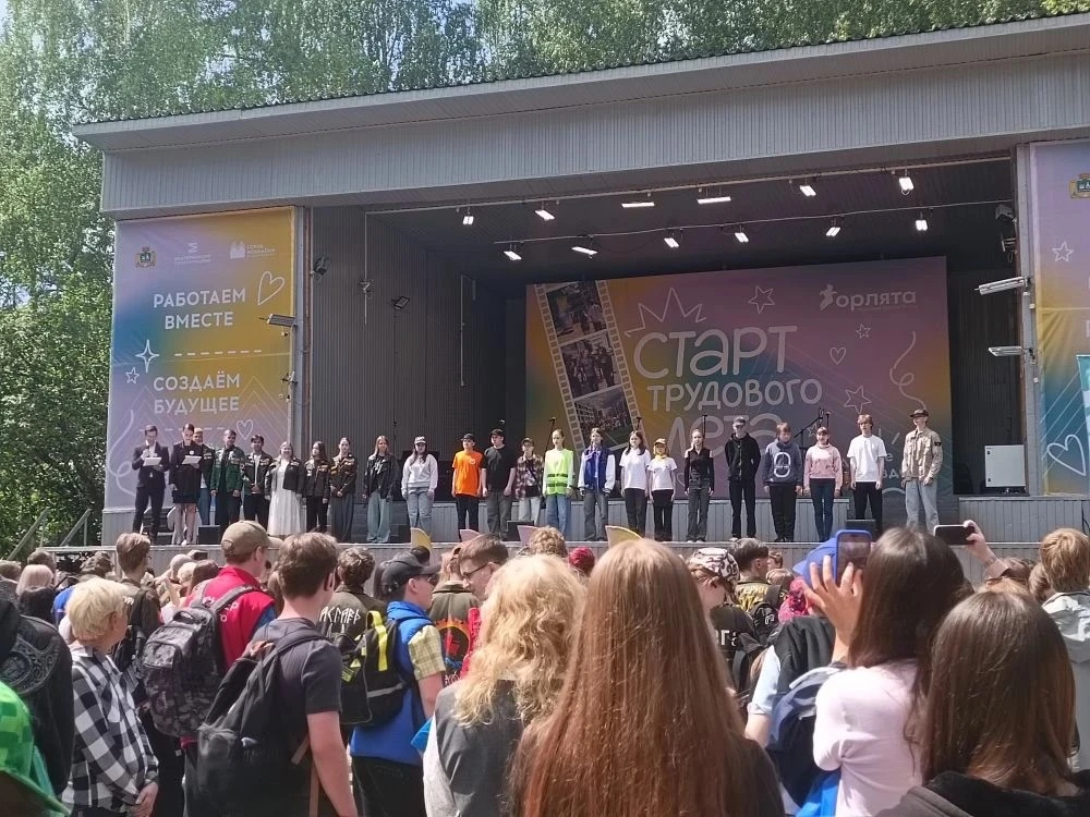 Отряд «Сокол» гимназии № 120 принял участие в открытии «Трудового лета — 2026» в парке ...