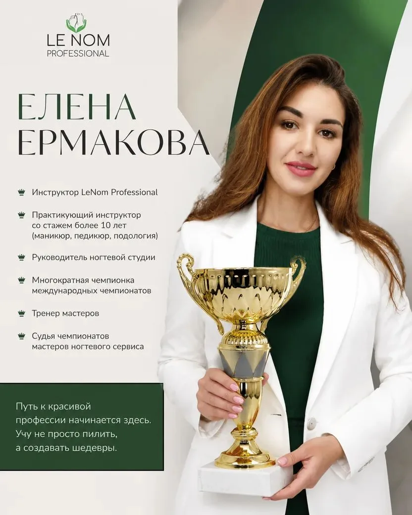 Давайте познакомимся! 💚
