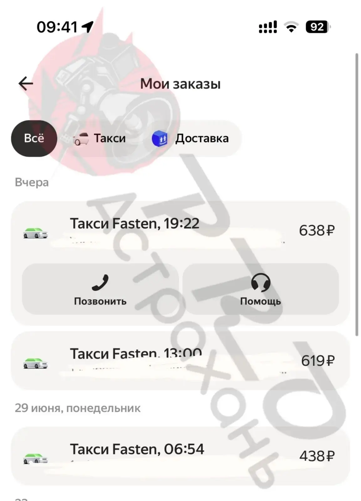 Поездка на такси в Астрахани подорожала почти вдвое