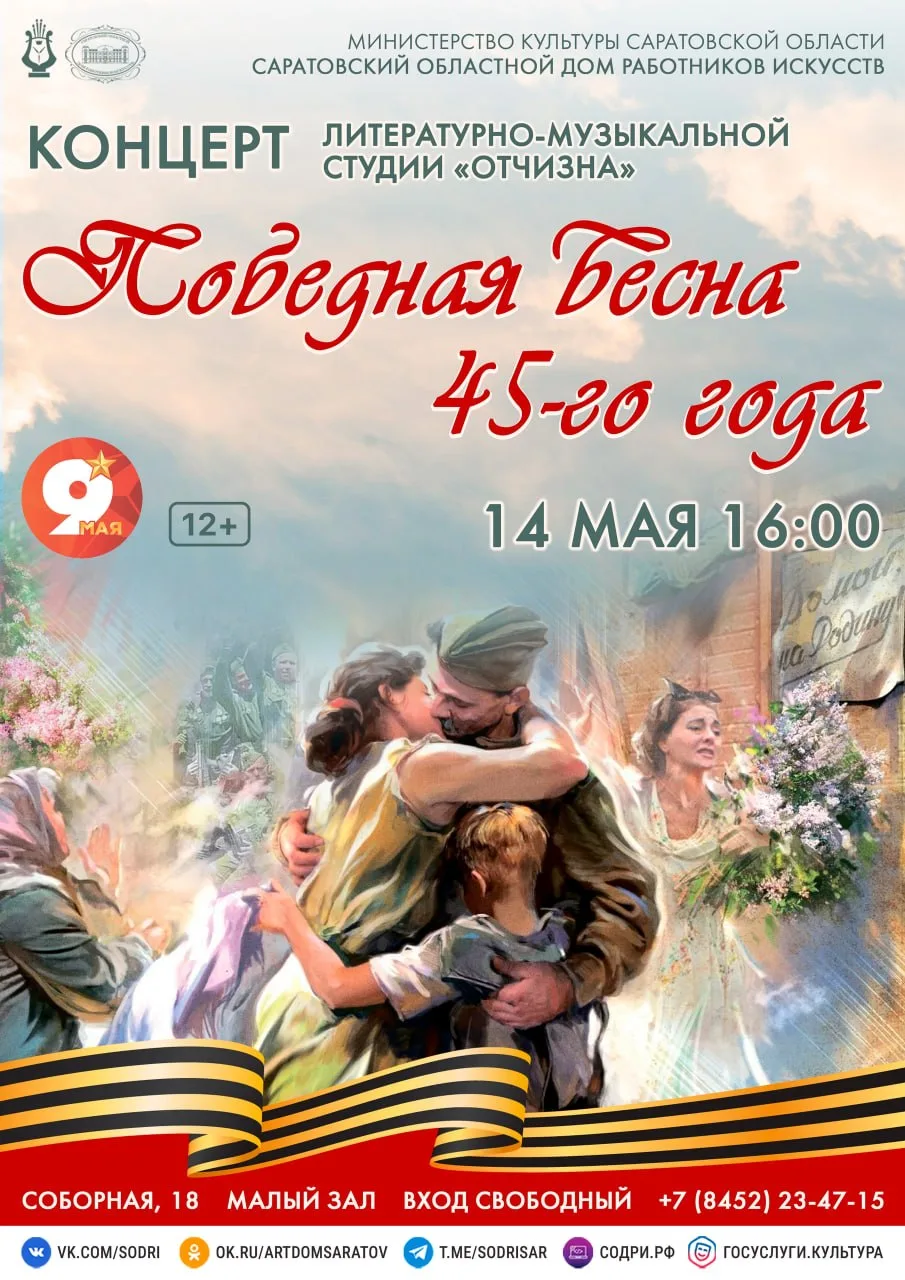 Концерты в Доме работников искусств  ⏰14 и 15 мая (чт и и пт), в 16:00 📍Дом работников искусств, ул.