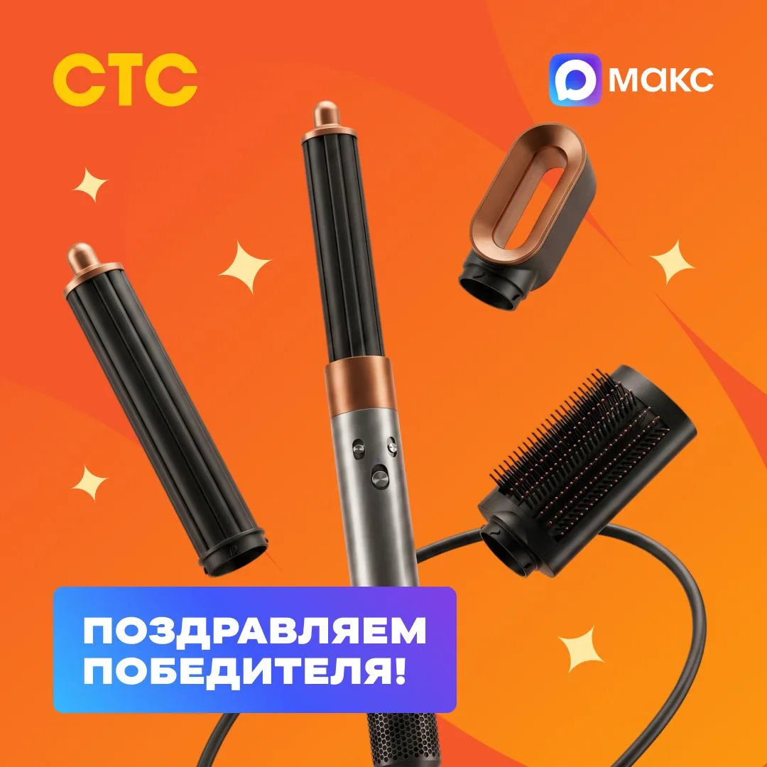 Подводим итоги розыгрыша 🔥