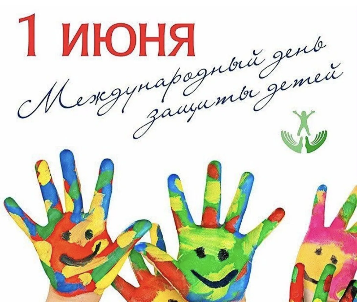 Уважаемые родители, коллеги и наши дорогие ребята!