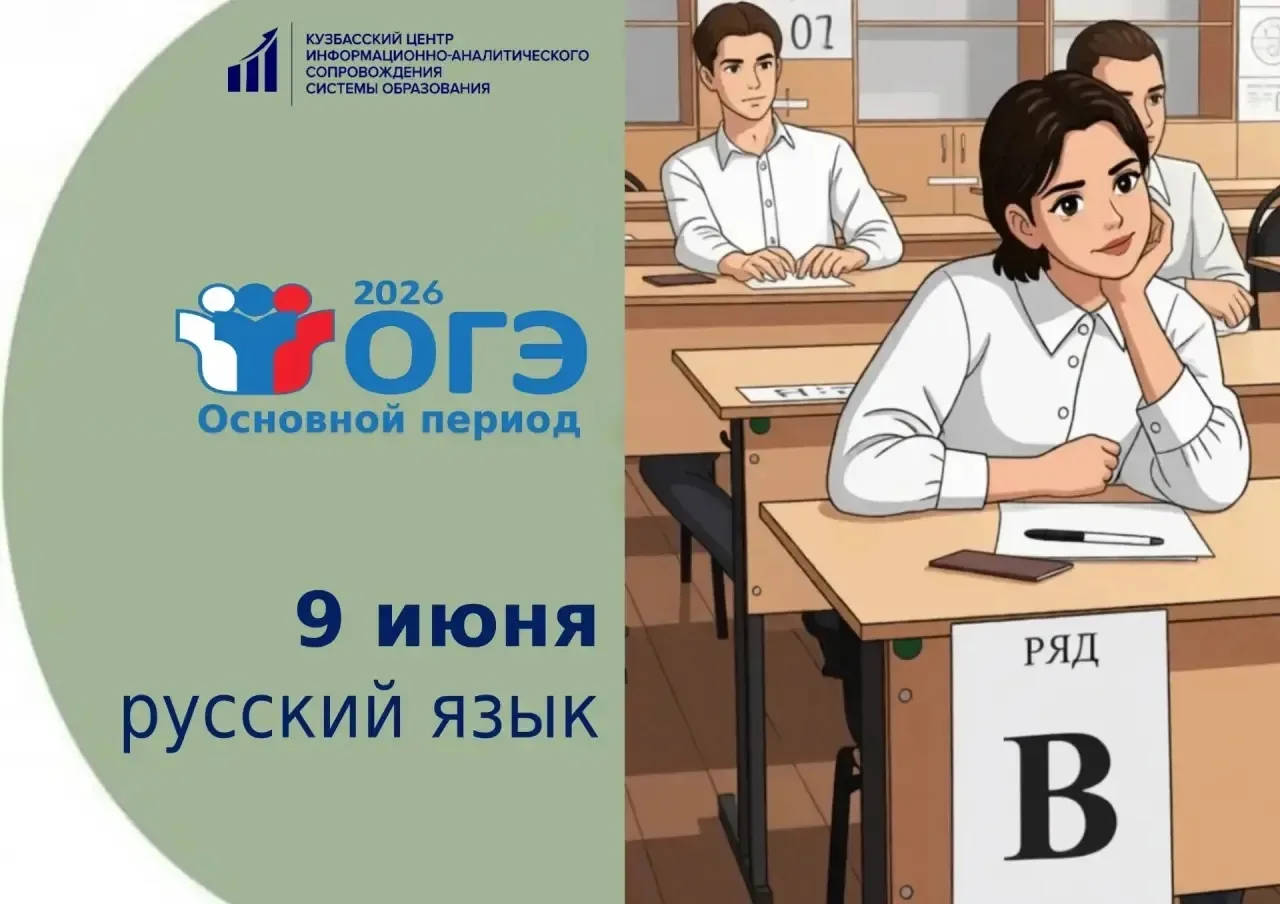📣 Внимание, выпускники