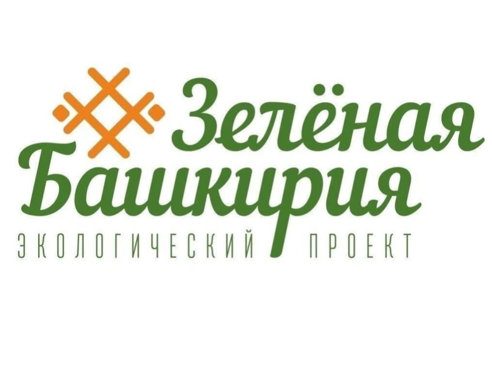 🌿 Вся республика в одном деле!