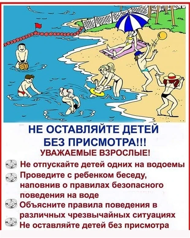 УВАЖАЕМЫЕ РОДИТЕЛИ!