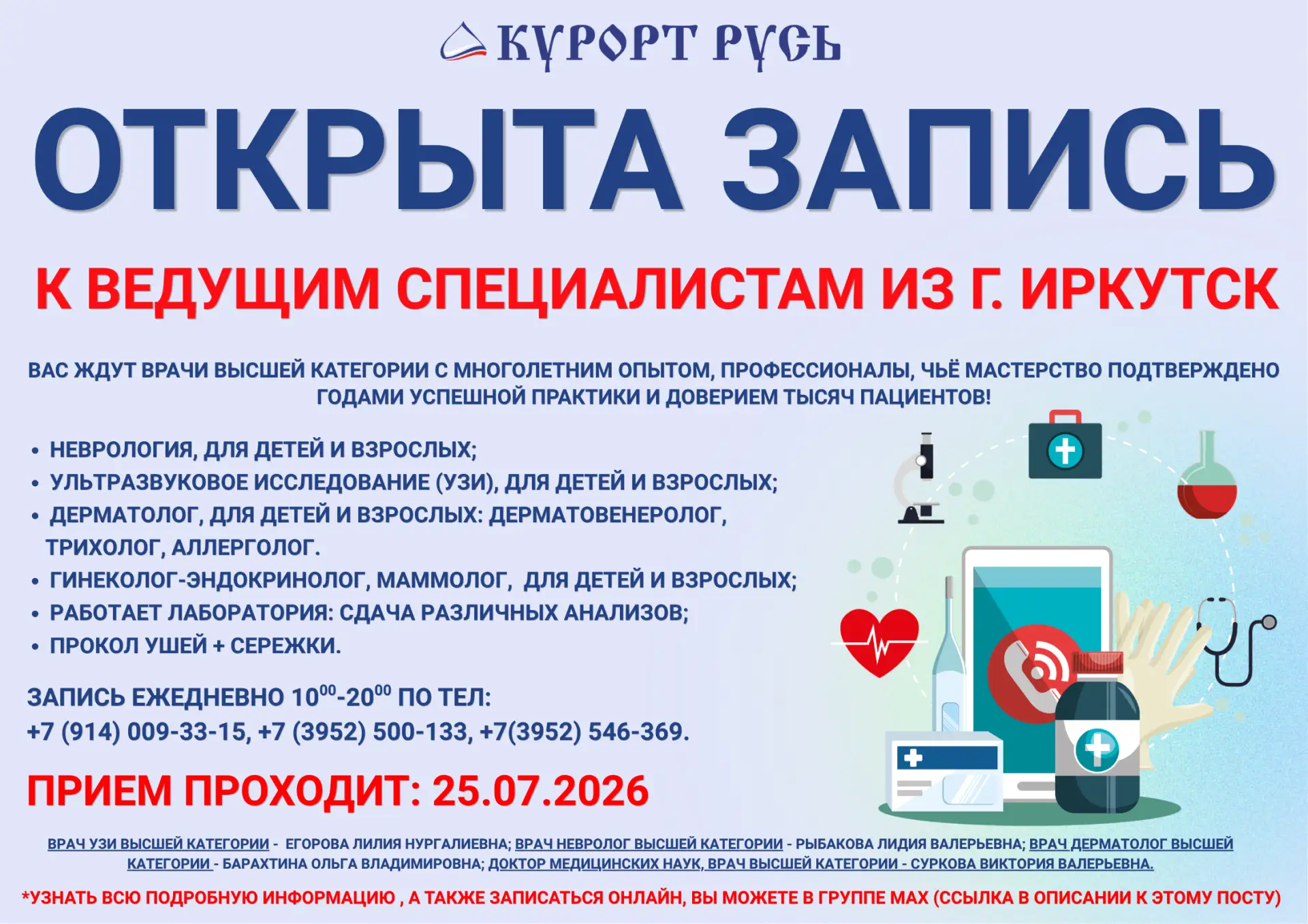 Медиа публикации