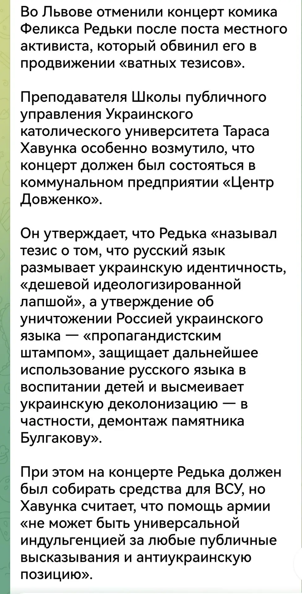 Как. Перестать. Ржать. Сначала вырусь гадила на Россию. Теперь рогули гадят на нее #укр...