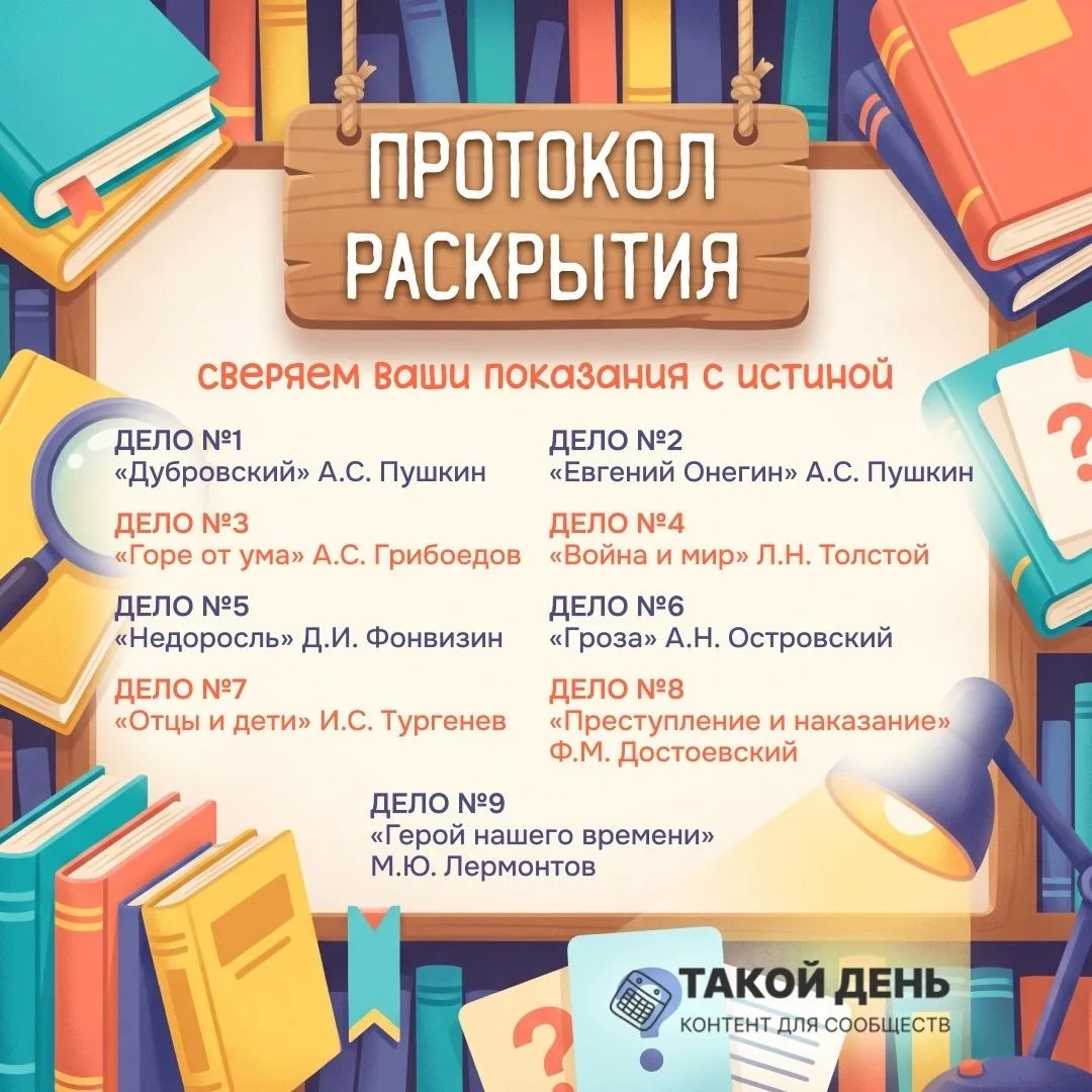 📚✨ Дорогие книголюбы!