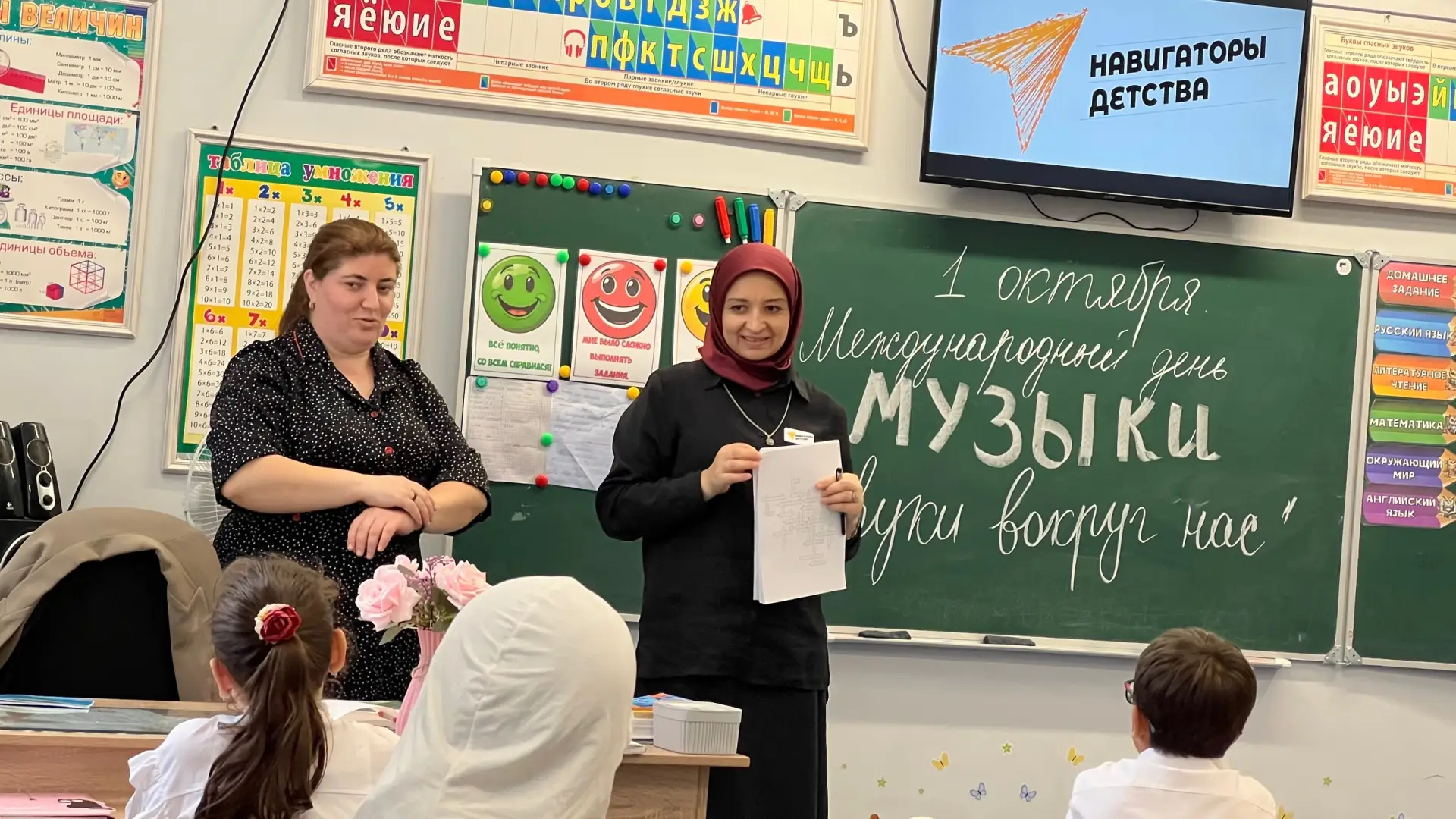 🎶Сегодня, 1 октября, весь мир отмечает Международный день музыки. В честь этого событи...