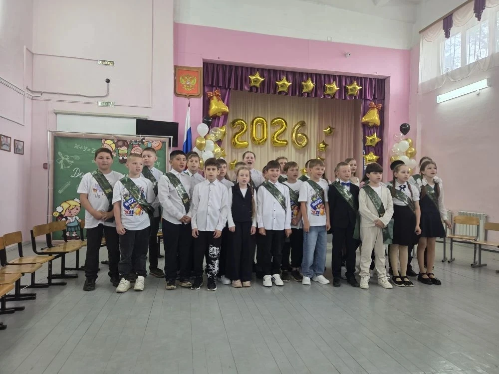 ​Четвертый класс, прощай! 👋✨