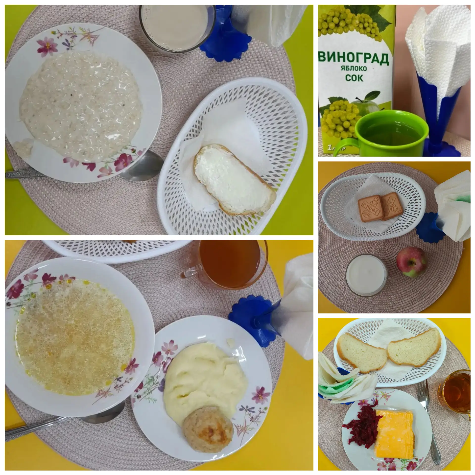 Наше меню на сегодня 🍽️