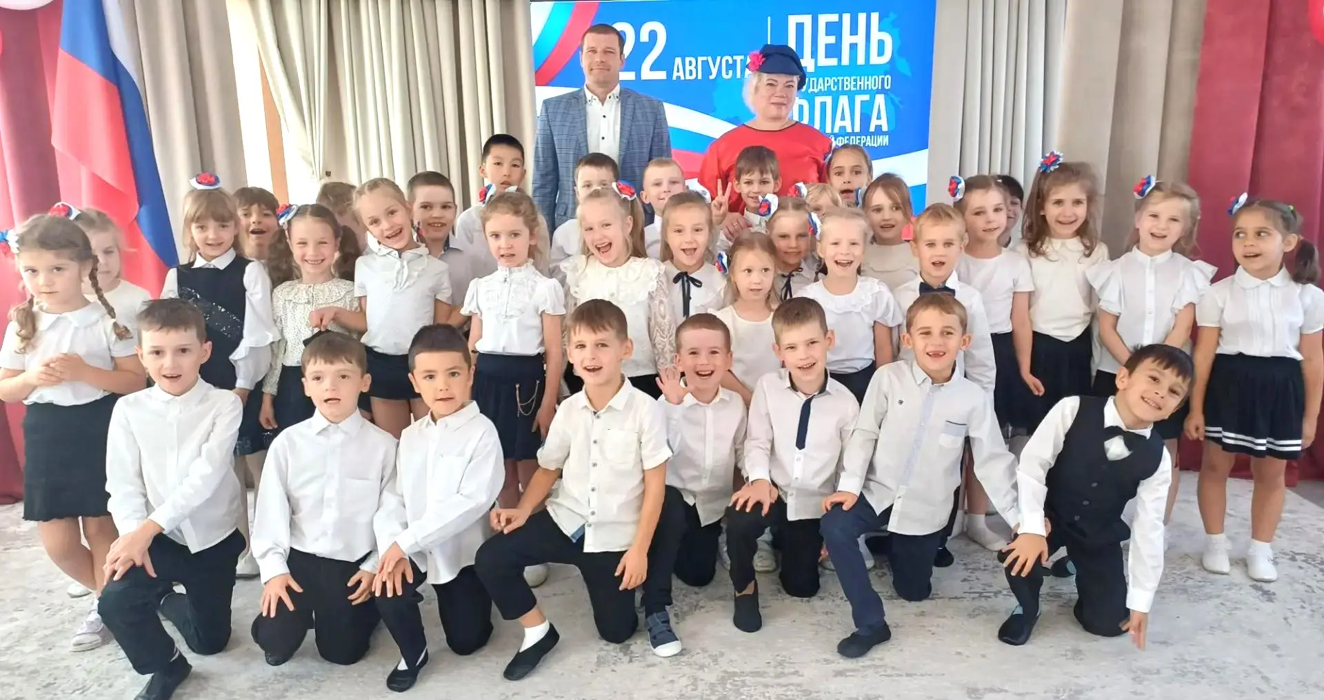 20 августа, в преддверии Дня Государственного флага Российской Федерации, в нашем детск...