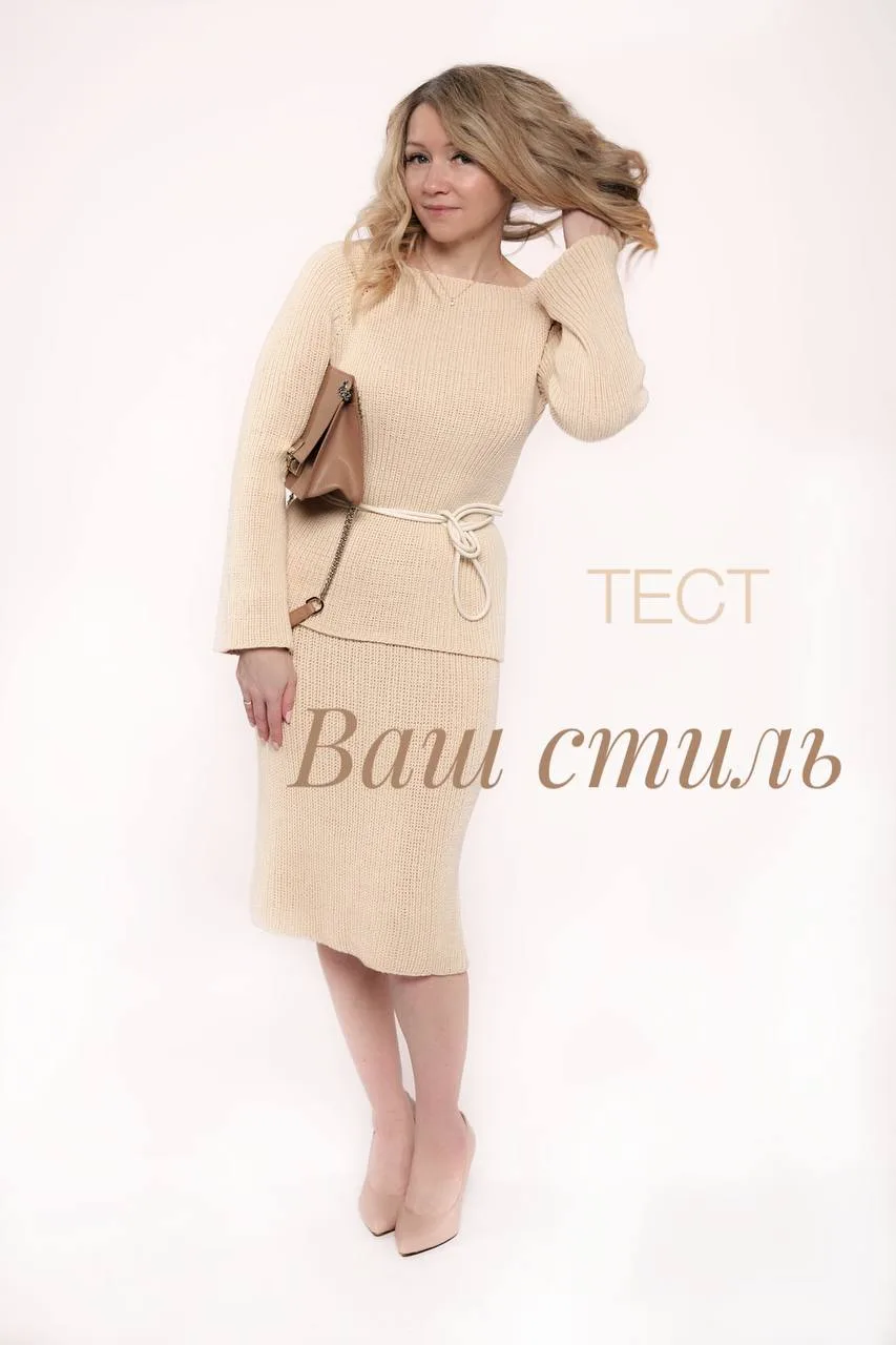 Вы когда-нибудь ловили себя на мысли: "Связала красиво, но надеть некуда"? 🧶