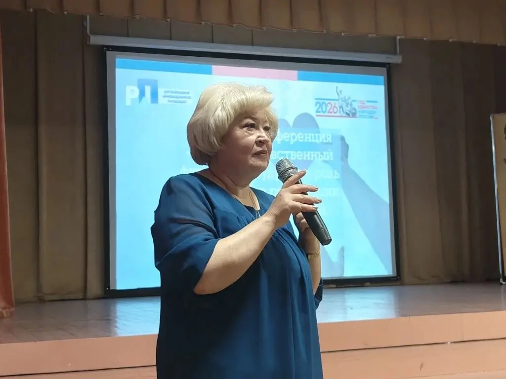 🇷🇺 Педагоги, родители и дети объединились во имя будущего  Семейная конференция «Духовно-нравственны