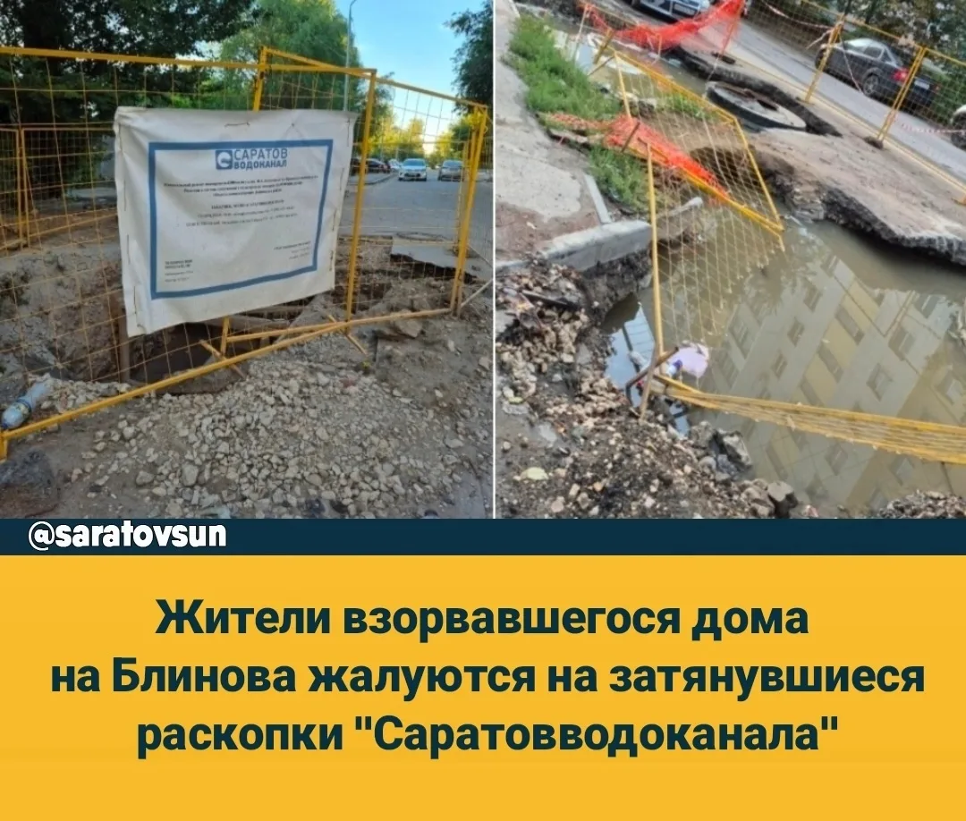 В редакцию ИА "Взгляд-инфо" обратились жители дома № 2 по улице имени Блинова в Ленинск...