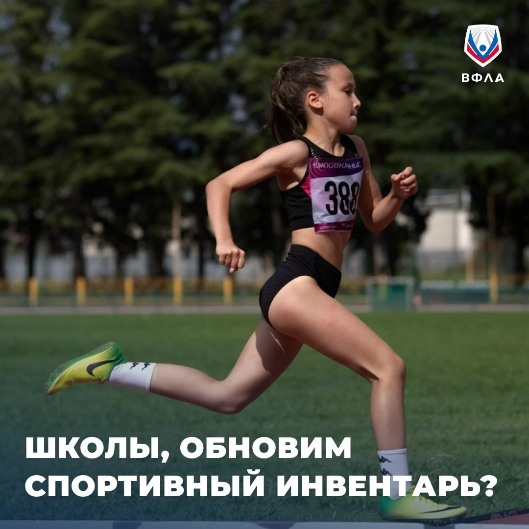 🏁Прием заявок выходит на финишную прямую