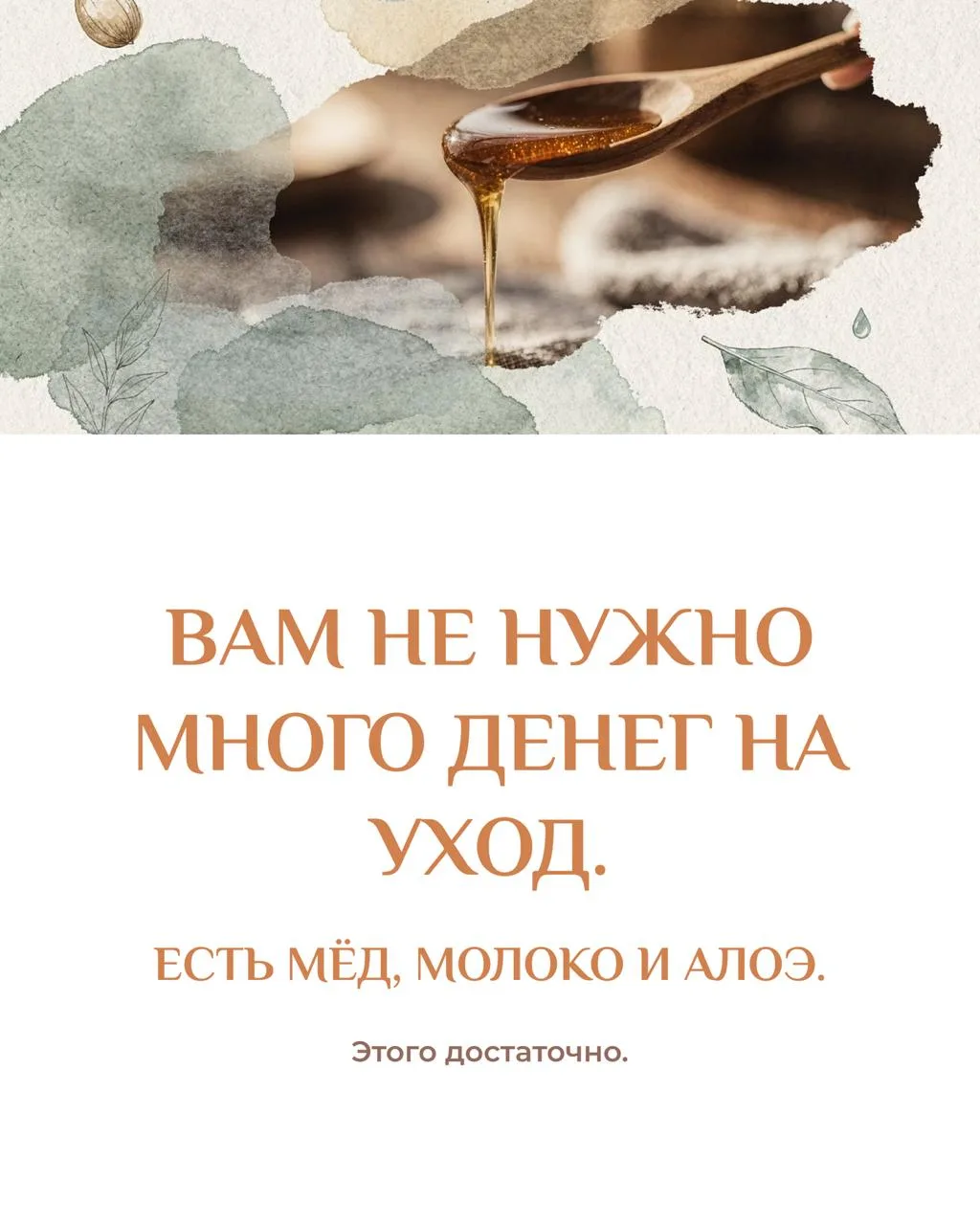 5 масок из кухни, которые делают больше, чем дорогой крем  Каждый раз, когда рассказываю про аюрведи