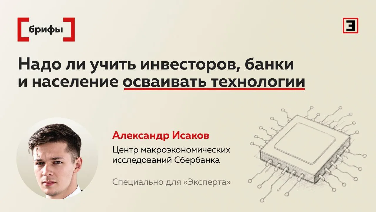 Может показаться, что для того, чтобы переориентировать инвестиции из добычных проектов...