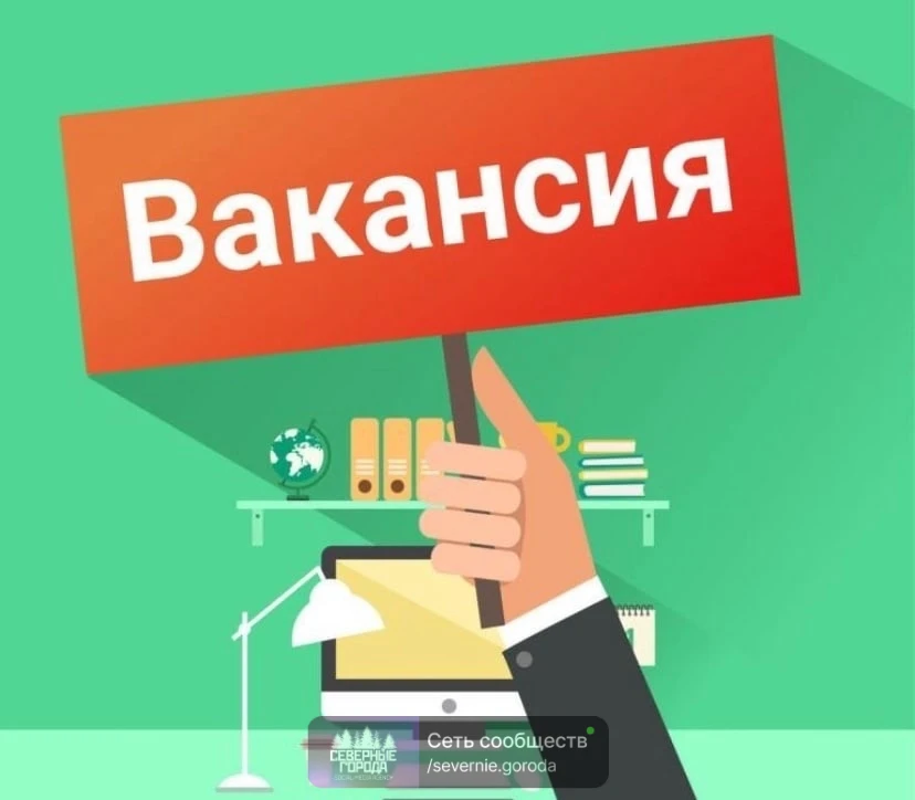 Уважаемые жители города! 🌇