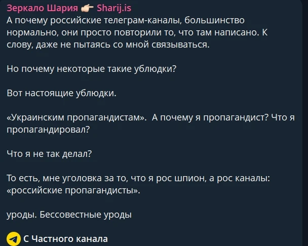 Шо, опять? Шпиц будет наказан?!