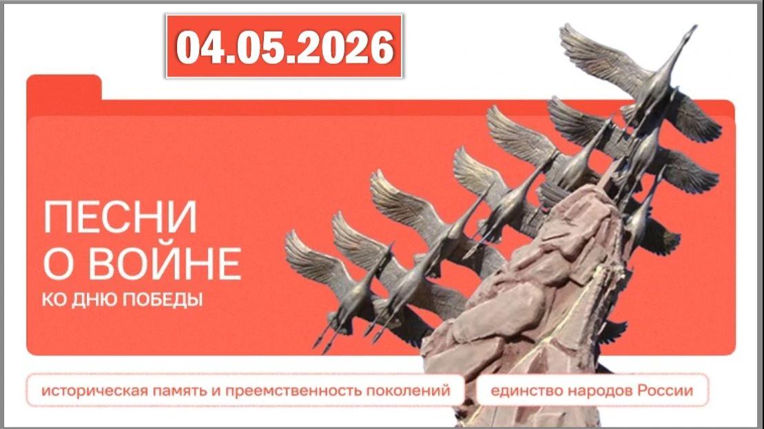 ✨ «Неделя, которая оживляет память» ✨  С этой минуты наша школа замирает в особом ритме. Впереди — н