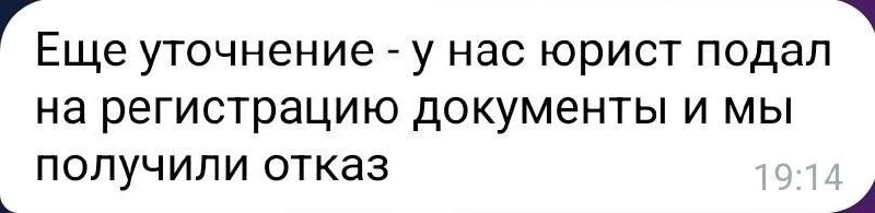 💎Юрист не волшебник. Некоторые вещи лучше сказать сразу.

Двоякое чувство, когда читаю такие сообще