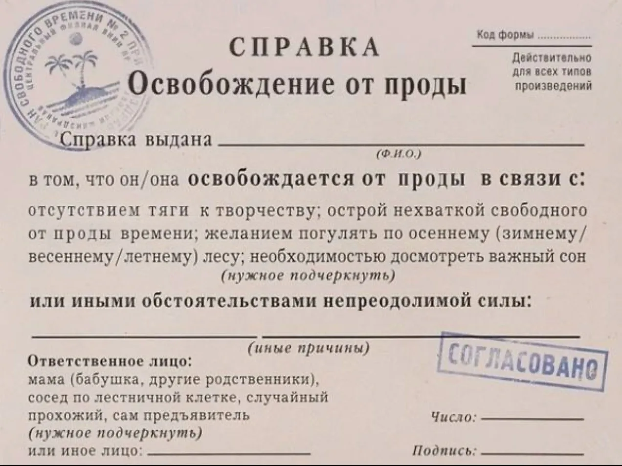 Мои обстоятельства непреодолимой силы: вместо главы в "Тёмное сердце Белого озера" до т...