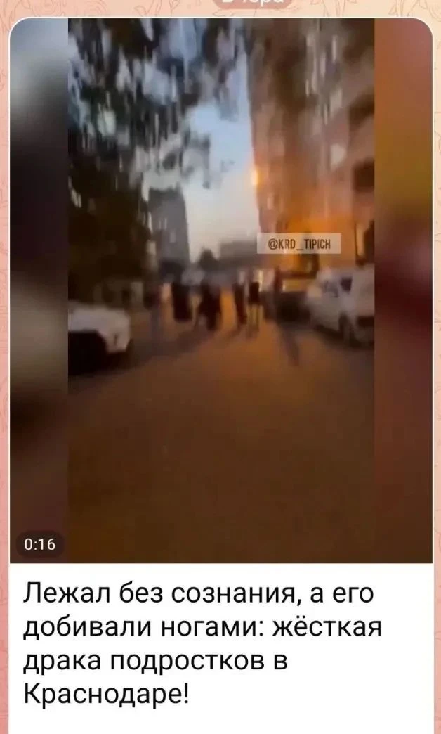 Медиа публикации