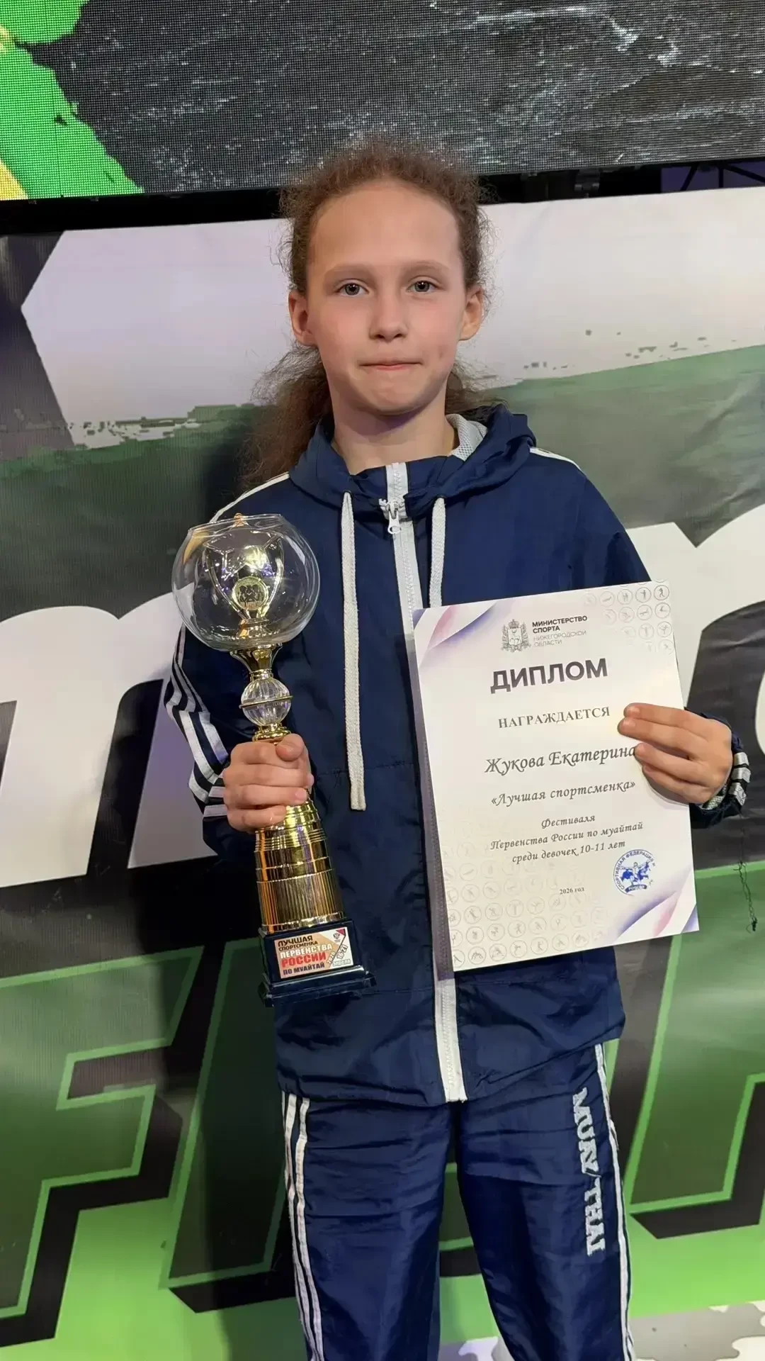 Гордость нашей школы!   С 15 по 21 апреля 2026 года в Нижегородской области (д. Большой Суходол) про