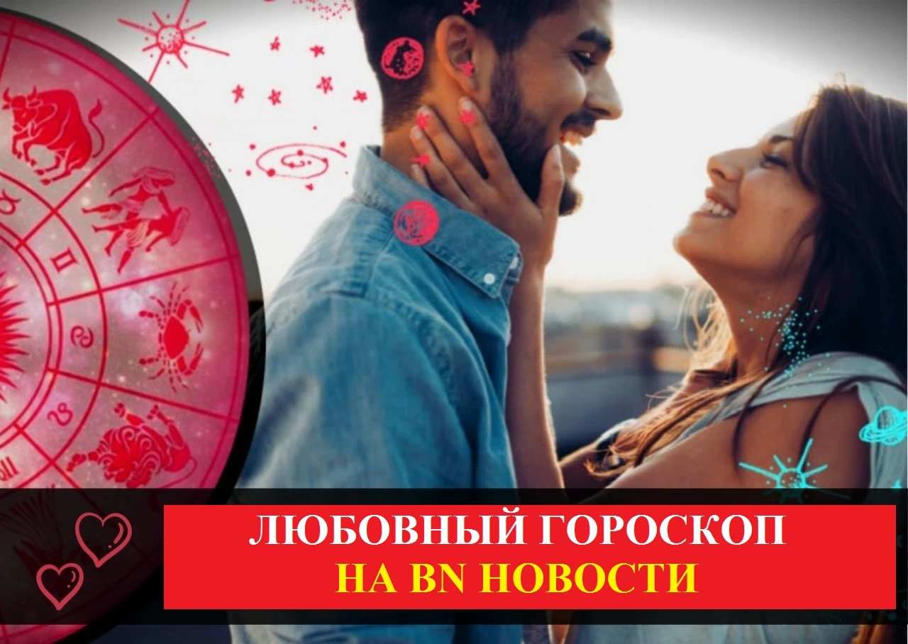 Овен