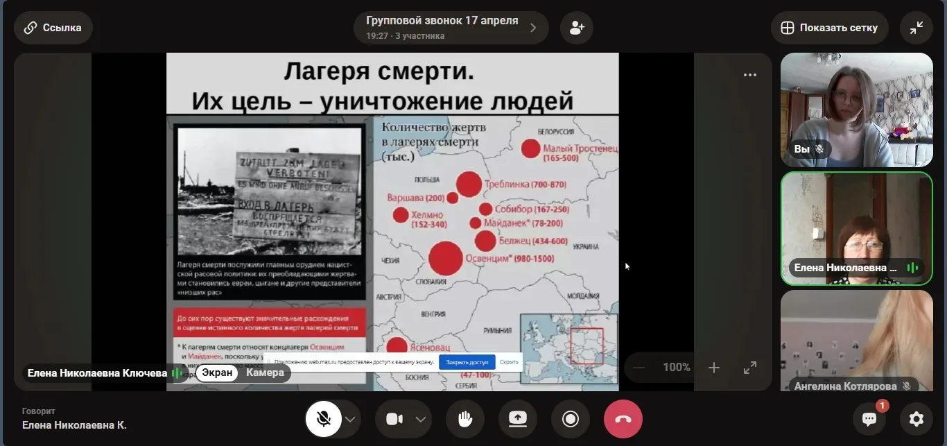 🔸День единых действий в память о геноциде советского народа нацистами и их пособниками...