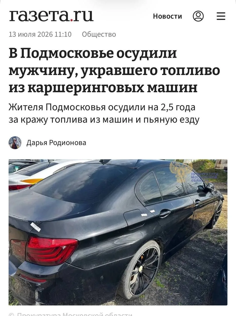 Изображение 1 к публикации «4ch News»