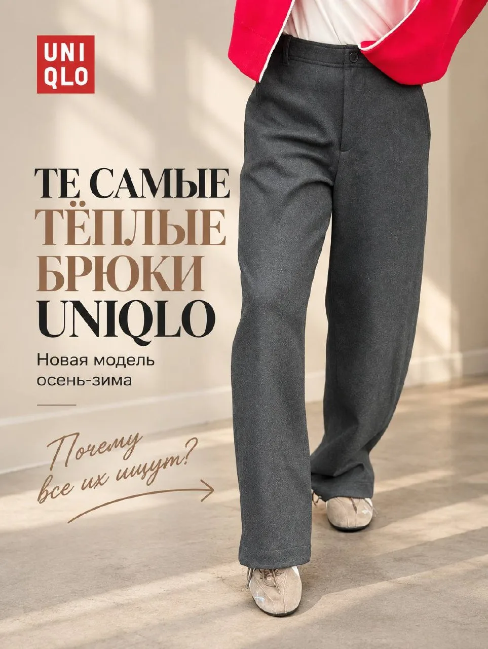 Девочки, это 100% хит!
