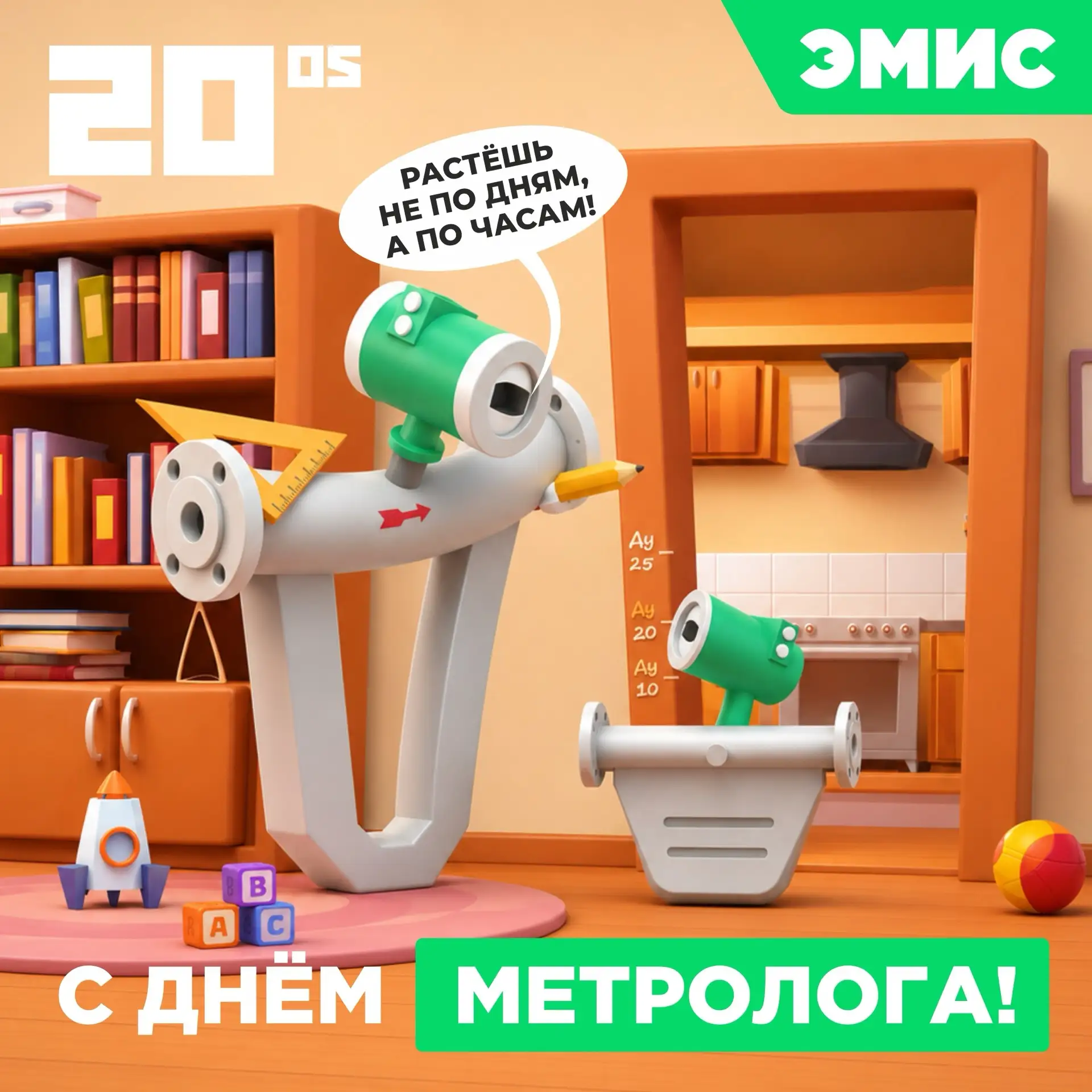 Уважаемые коллеги и партнеры!