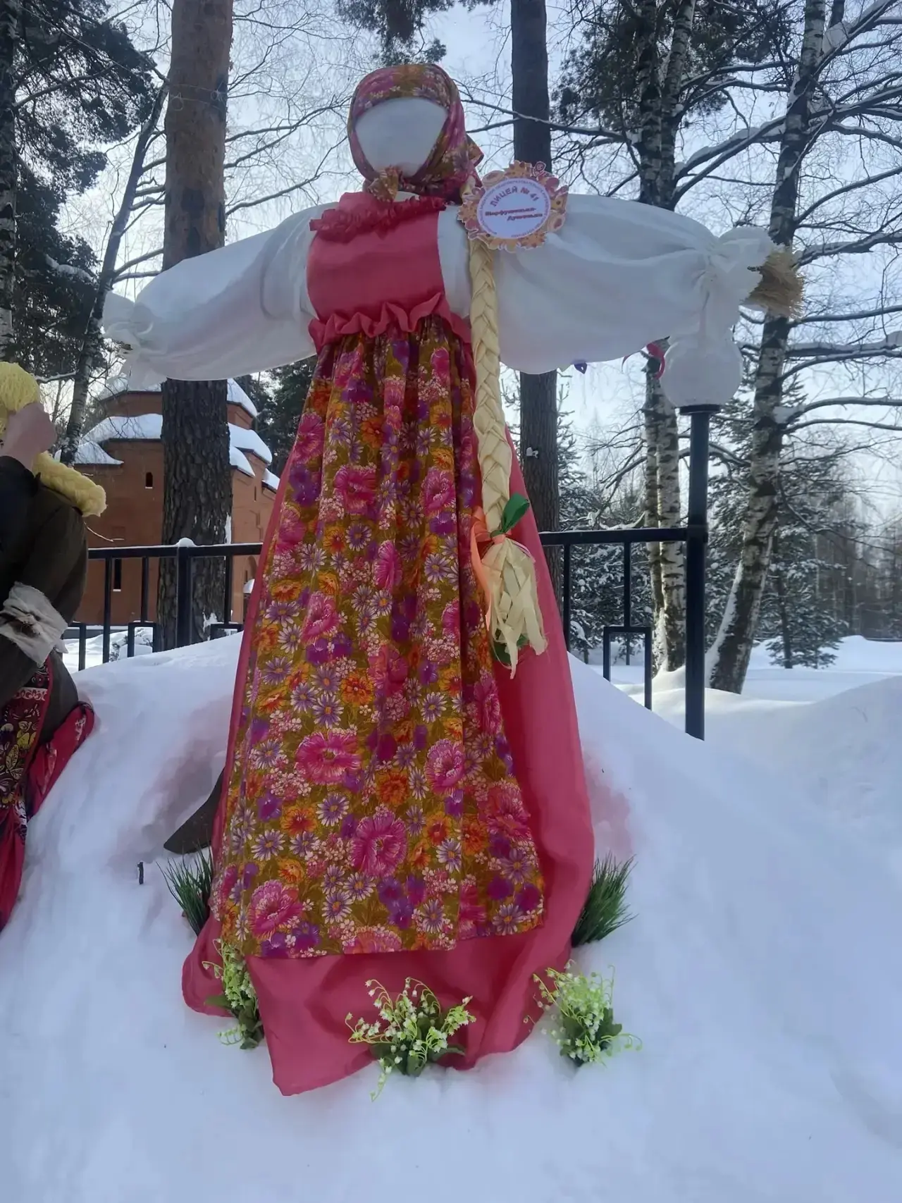 Масленица широкая! Масленица весёлая! Родители 2б класса и Татьяна Вячеславовна Хворостяная представ