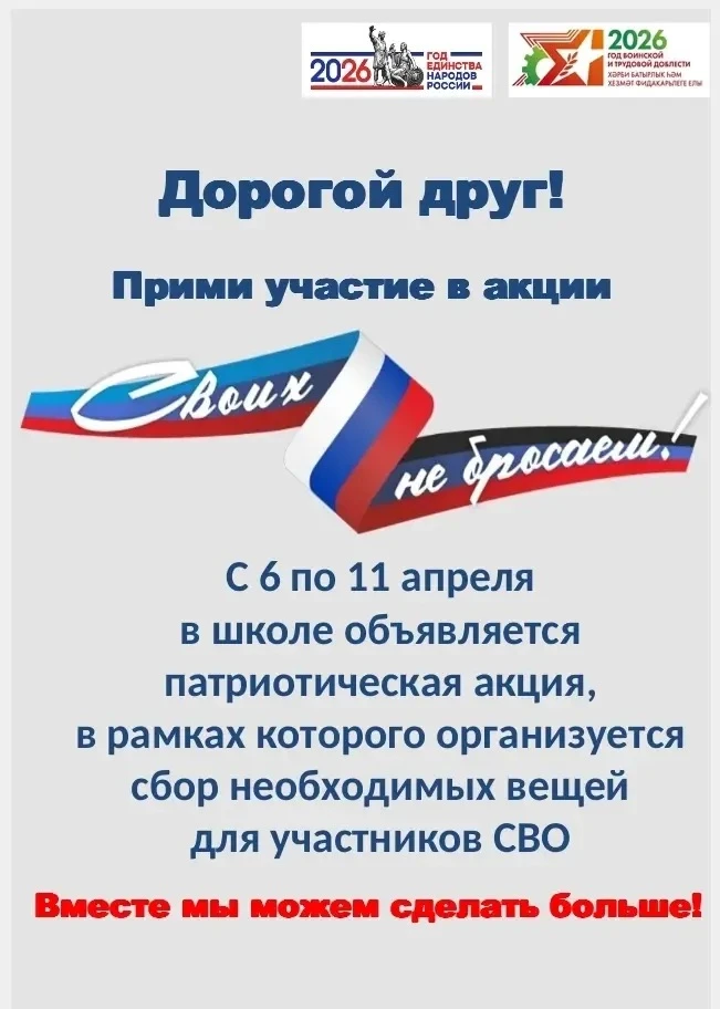 Образовательные учреждения Республики Татарстан принимают активное участие в Проектах ПФО: Олимпиада