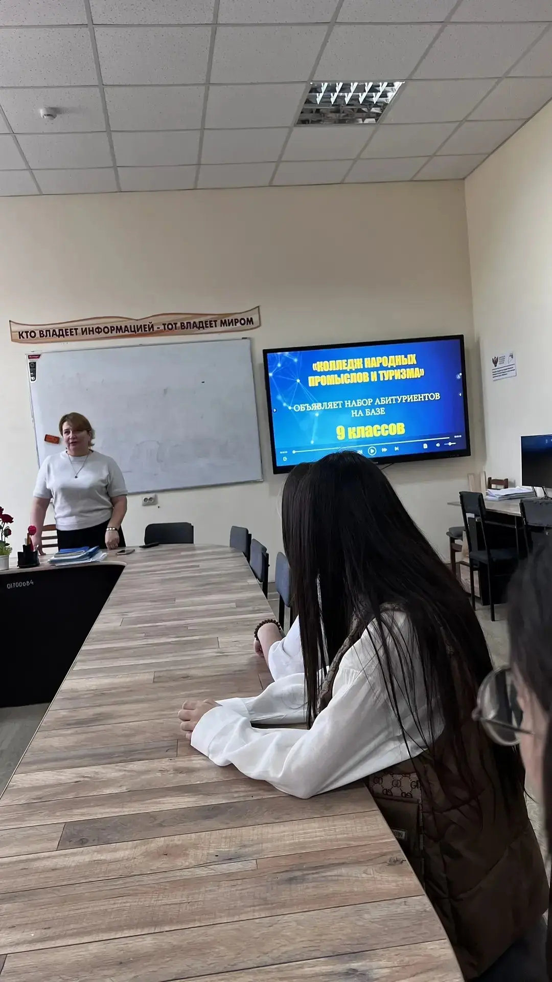 18.04.2026г.прошел