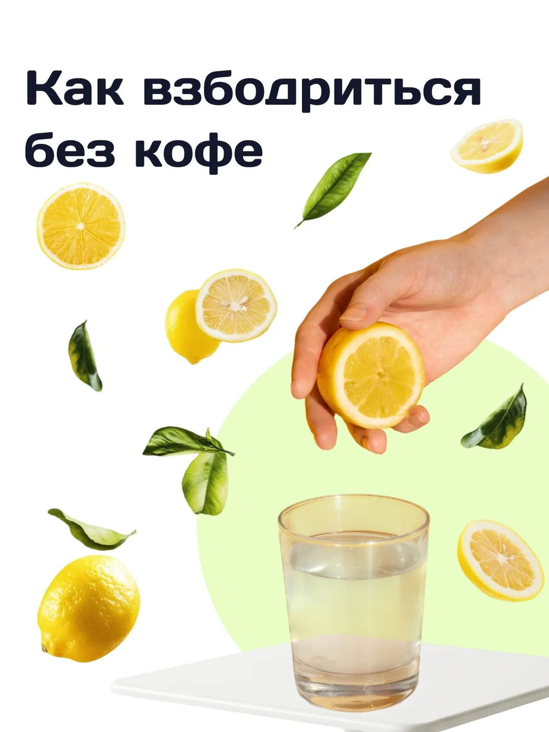 Усталость часто связана не с количеством сна, а с качеством питания.